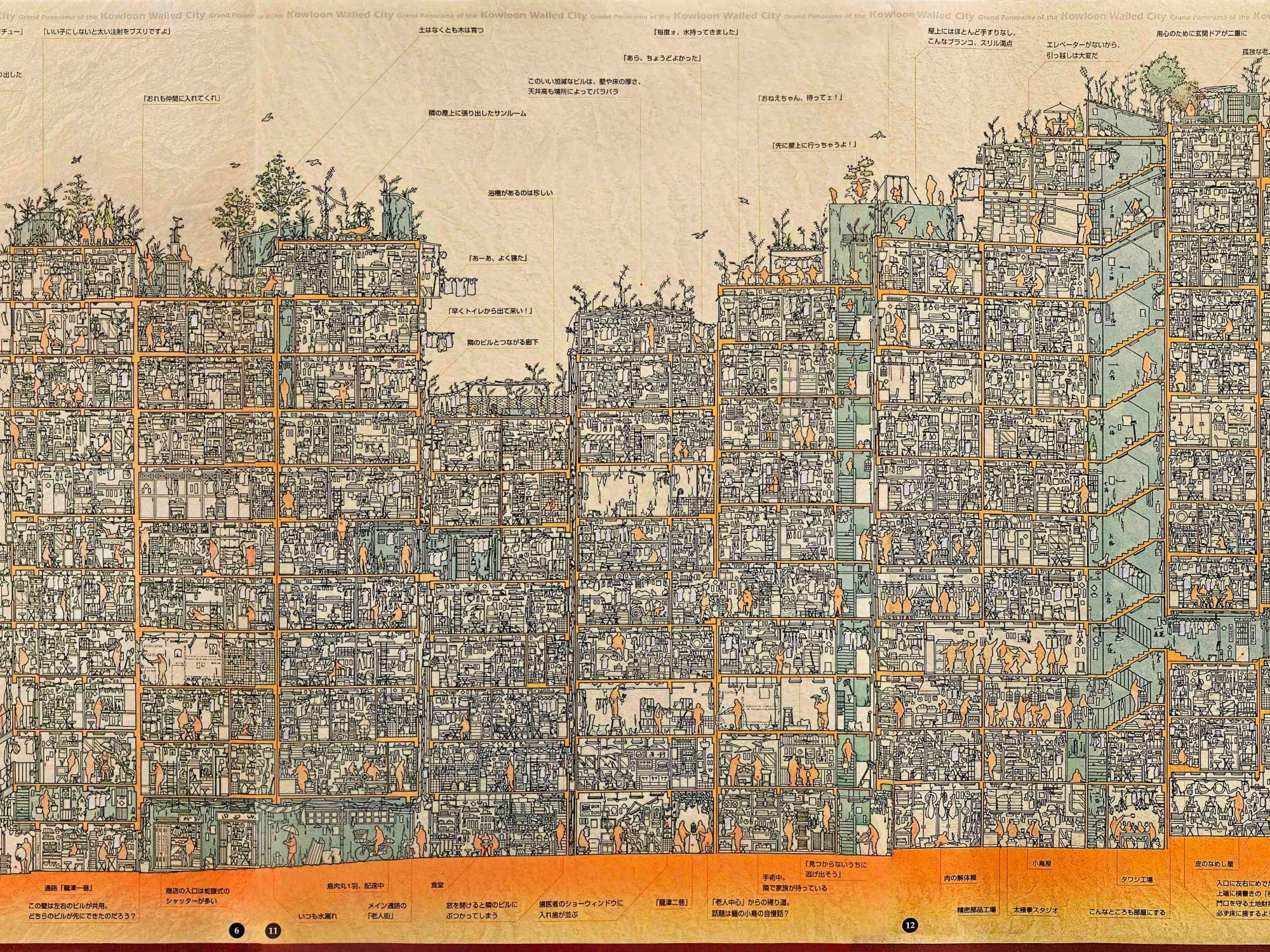 an illustration of a cross-section of incredibly dense architecture packed with people and businesses