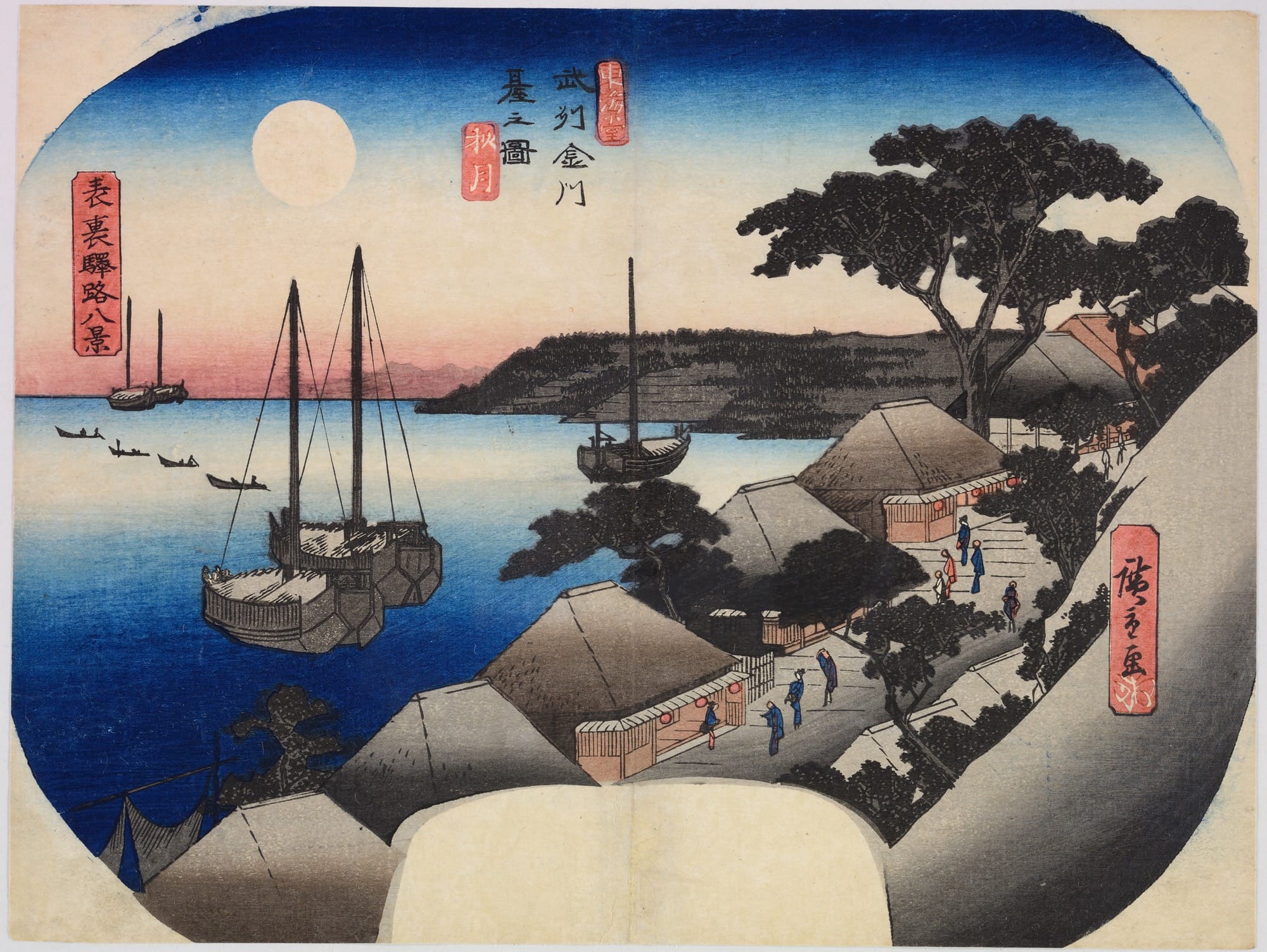 a color woodblock print of a couple of boats along a coastline with trees and rocks
